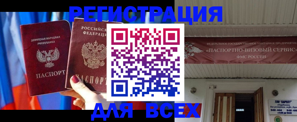 найти адрес прописки в Гаджиево